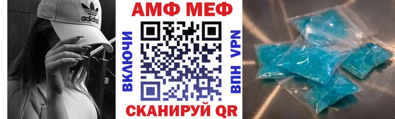 Amphetamine Розовый  Гудермес 