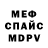 КЕТАМИН VHQ Dulat M