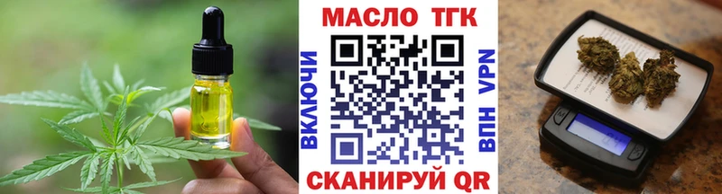 закладка  Гудермес  Canna-Cookies конопля 