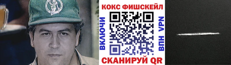 Кокаин 98%  как найти закладки  Гудермес 
