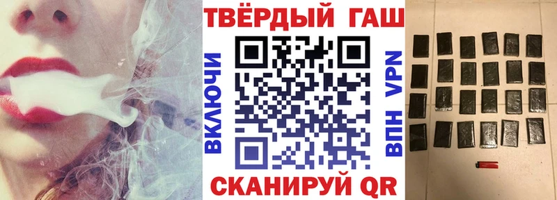 купить   Гудермес  Гашиш гарик 