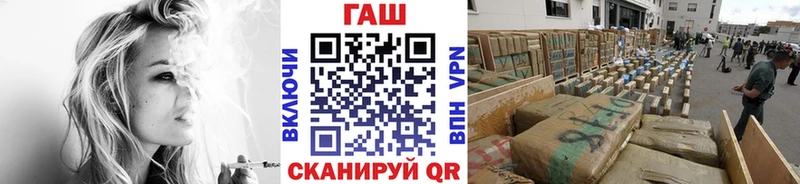 ГАШИШ хэш Гудермес