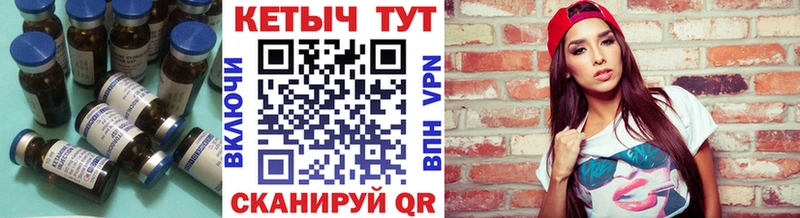 КЕТАМИН VHQ  Гудермес 