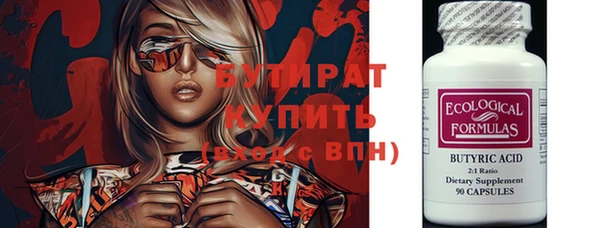винт Белоозёрский