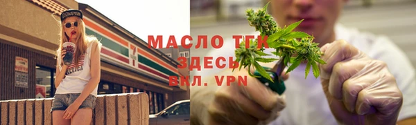 винт Белоозёрский