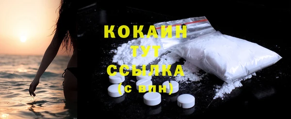 винт Белоозёрский