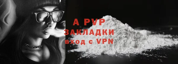 винт Белоозёрский