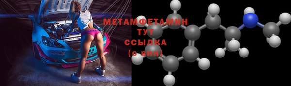 крисы Белокуриха