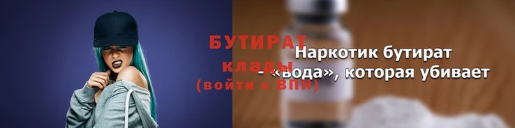 крисы Белокуриха