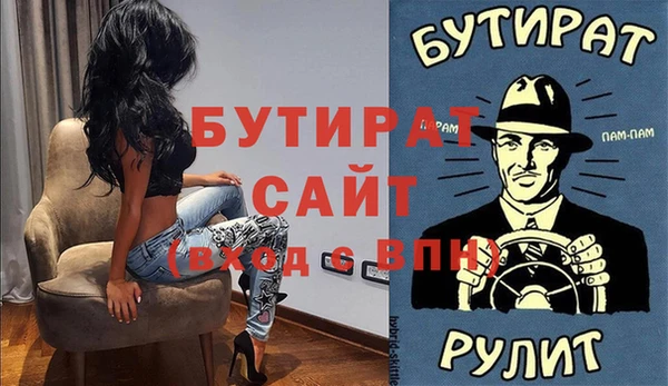 крисы Белокуриха