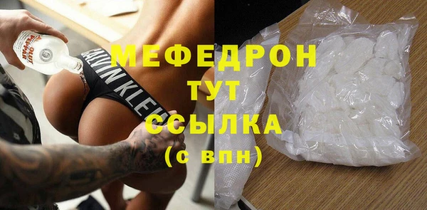 винт Белоозёрский