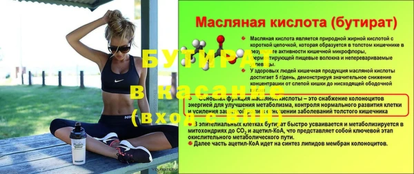 винт Белоозёрский