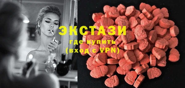 винт Белоозёрский