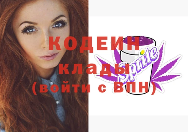 винт Белоозёрский