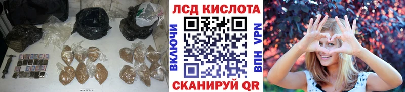 Лсд 25 экстази кислота  mega онион  Гудермес 