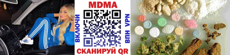 нарко площадка как зайти  цена   Гудермес  МДМА crystal 
