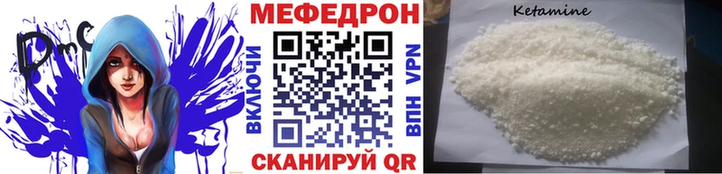 Меф mephedrone закладки ОМГ ОМГ Гудермес