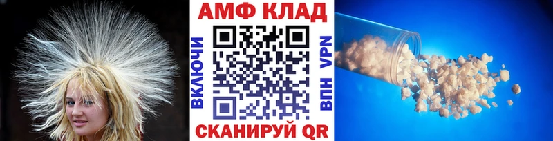 Метамфетамин кристалл  где продают наркотики  Гудермес 
