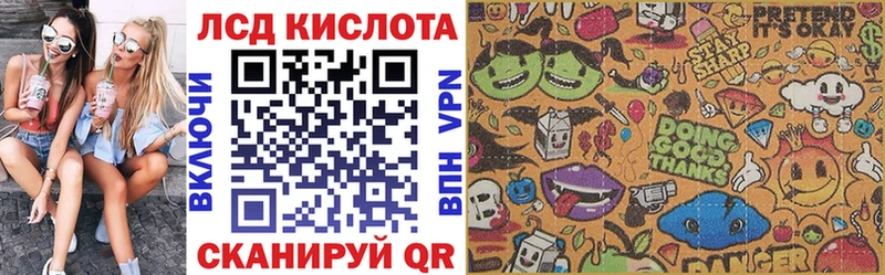Марки N-bome 1500мкг  Гудермес 