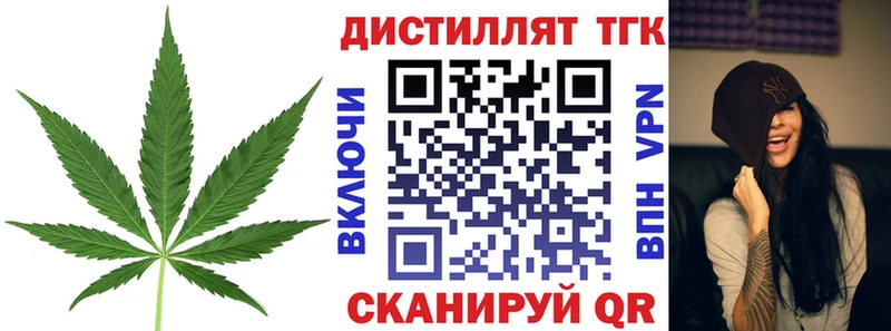 ТГК жижа  даркнет сайт  Гудермес 