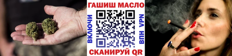 Дистиллят ТГК вейп с тгк Гудермес